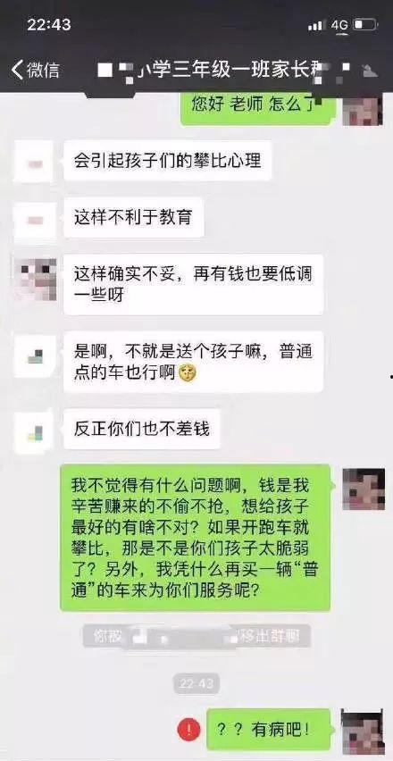 天津群聊最新爆料微信号,揭秘微信号背后的惊人内幕 第3张 天津群聊最新爆料微信号,揭秘微信号背后的惊人内幕 第3张