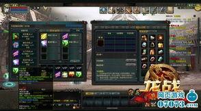 龙战骑最新爆料,神秘力量觉醒,巅峰对决即将开启! 第3张 龙战骑最新爆料,神秘力量觉醒,巅峰对决即将开启! 第3张