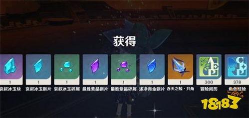 原神爆料2.2最新消息,新角色、新剧情,探索神秘“翠绿之洲” 第3张 原神爆料2.2最新消息,新角色、新剧情,探索神秘“翠绿之洲” 第3张